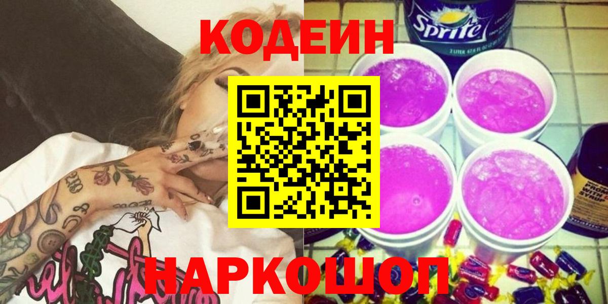 Метамфетамин  КОКАИН  ЭКСТАЗИ  Чайковский  Гашиш  МАРИХУАНА  Вход с VPN  Меф МЯУ МЯУ   NBOMe 