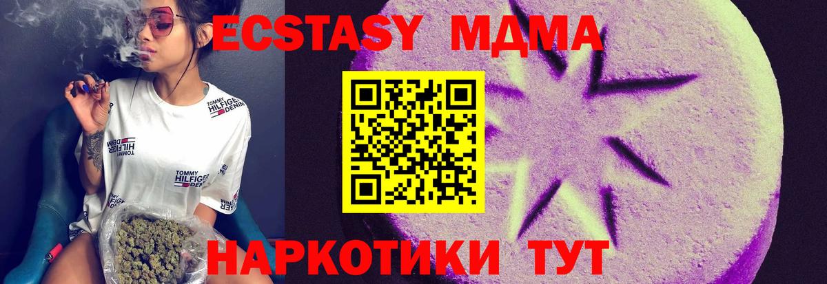 Экстази  Экстази диски  Вход с VPN  ЭКСТАЗИ 280мг  Чайковский 