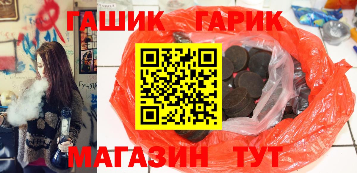 Гашиш 40% ТГК Чайковский