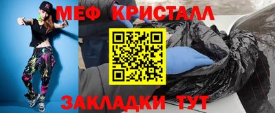 прущий лед Обнинск