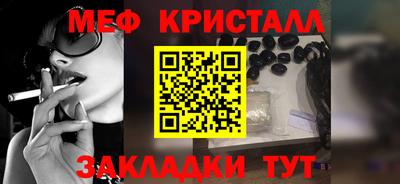 каннабис Нягань