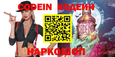 синтетический гашиш Обь