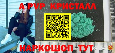 каннабис Нягань