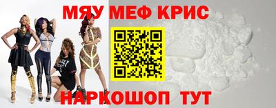 прущий лед Обнинск