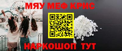 прущий лед Обнинск