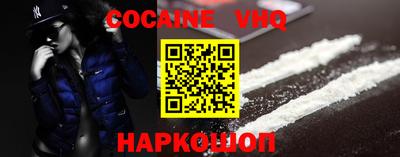 синтетический гашиш Обь