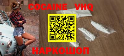 прущий лед Обнинск