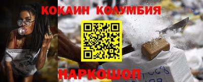 прущий лед Обнинск