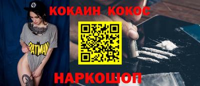 прущий лед Обнинск