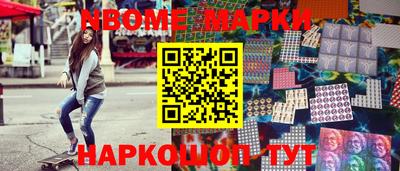 синтетический гашиш Обь