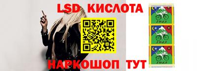 прущий лед Обнинск