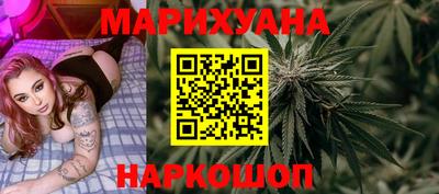 синтетический гашиш Обь