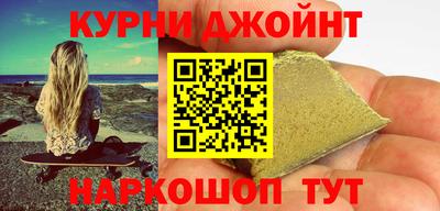 прущий лед Обнинск