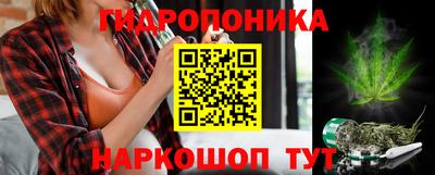 каннабис Нягань
