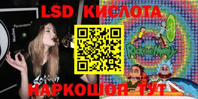 синтетический гашиш Обь