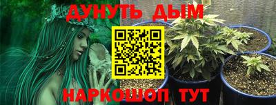 каннабис Нягань