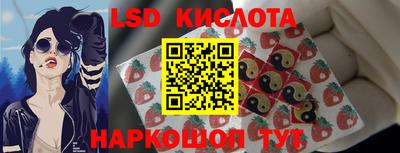 синтетический гашиш Обь