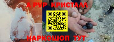прущий лед Обнинск