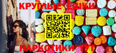 синтетический гашиш Обь