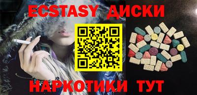 прущий лед Обнинск