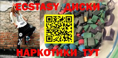 прущий лед Обнинск