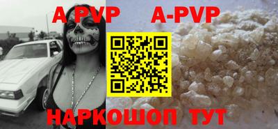 синтетический гашиш Обь