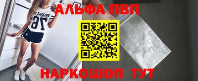 синтетический гашиш Обь