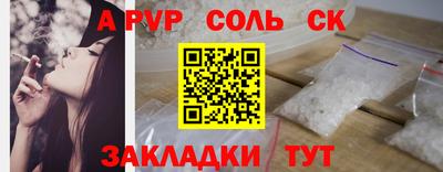 прущий лед Обнинск