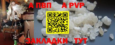прущий лед Обнинск