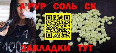 синтетический гашиш Обь