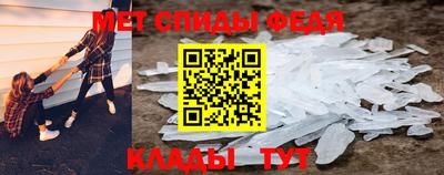 прущий лед Обнинск