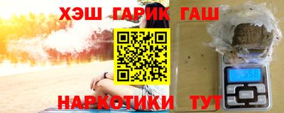 каннабис Нягань