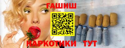 синтетический гашиш Обь
