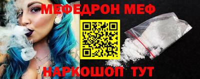 синтетический гашиш Обь