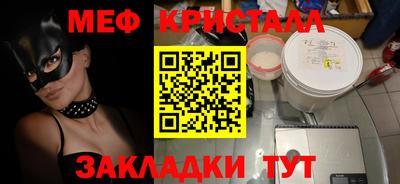 синтетический гашиш Обь