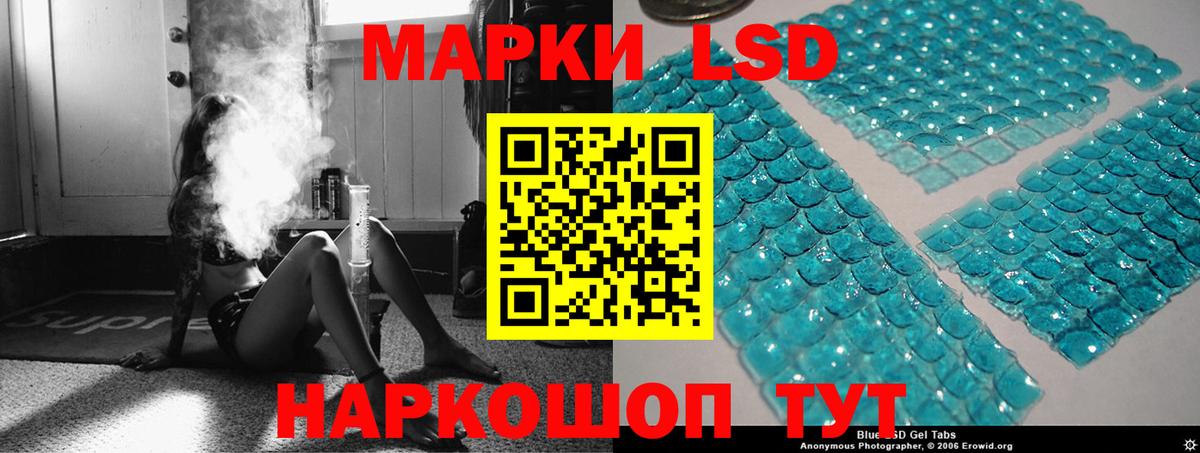 LSD-25 экстази кислота Чайковский