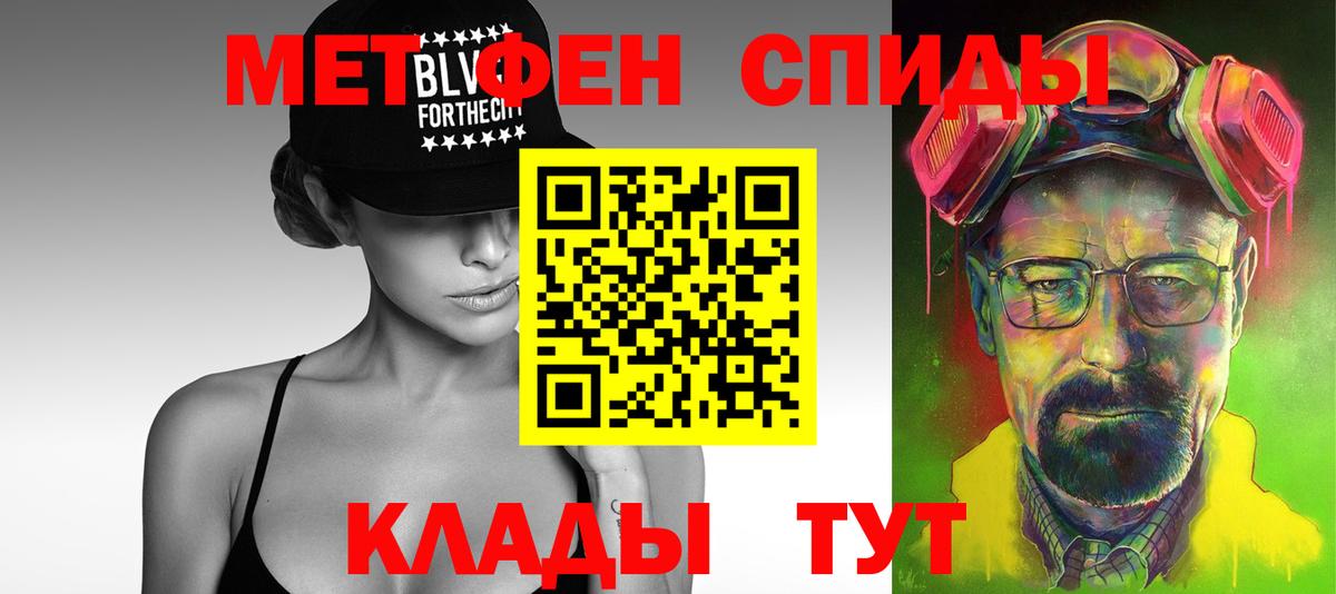 Первитин мет Чайковский