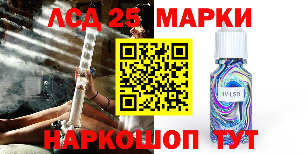 Марки NBOMe 1,8мг Чайковский