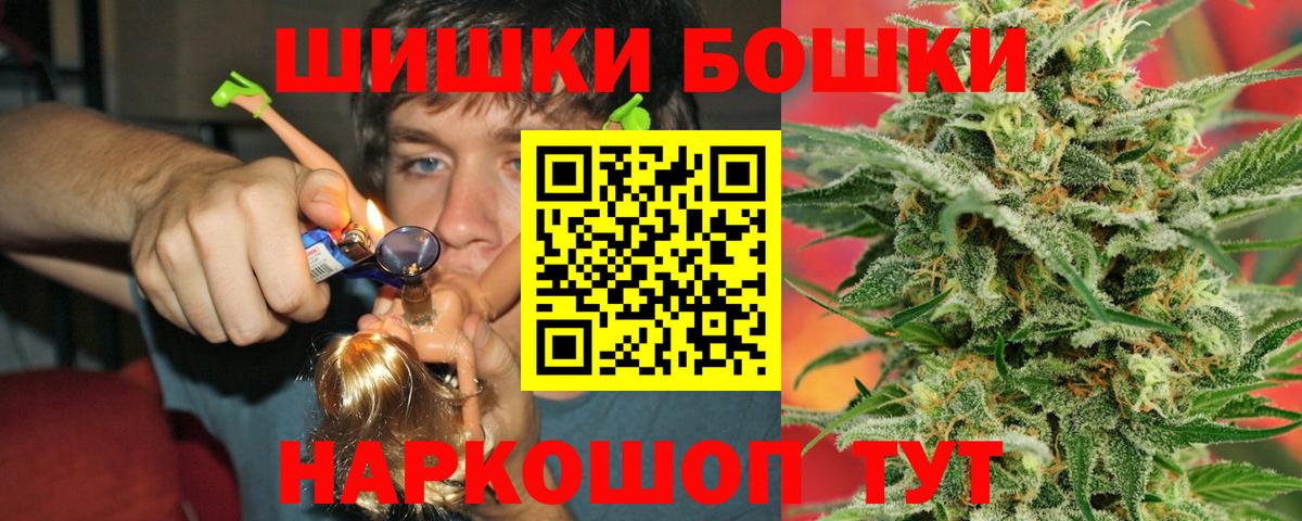 Каннабис THC 21%  Вход с VPN  Канабис AK-47  Каннабис THC 21%  Чайковский 